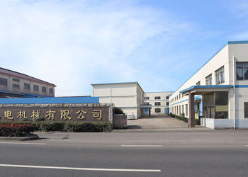Ningbo Nide Tech Co., Ltd